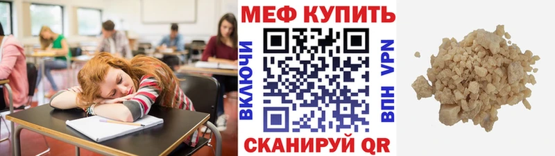 Купить закладку Амфетамин  МАРИХУАНА  Cocaine  APVP  Меф мяу мяу  Галлюциногенные грибы  Гашиш  Мичуринск