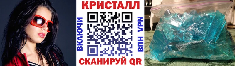 Амфетамин 97%  Купить  Мичуринск 