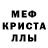 АМФЕТАМИН 97% Cult FAMq