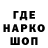 Кодеин напиток Lean (лин) Umed John