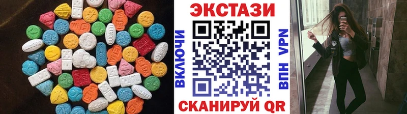 Ecstasy бентли Купить Мичуринск