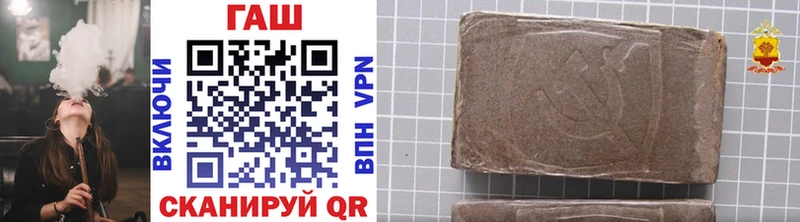 Купить где Мичуринск ГАШИШ VHQ