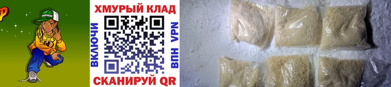 Купить где Мичуринск Героин VHQ