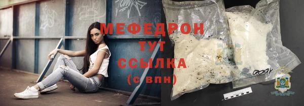 хмурый Аша