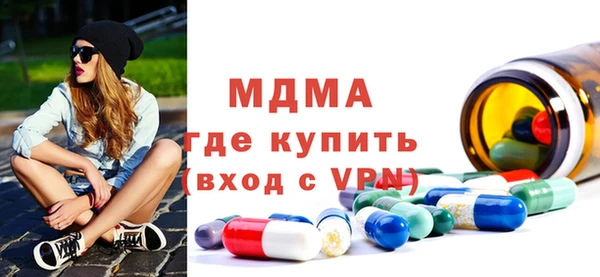ГАЛЛЮЦИНОГЕННЫЕ ГРИБЫ Кодинск