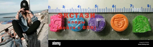 кокаин Козловка