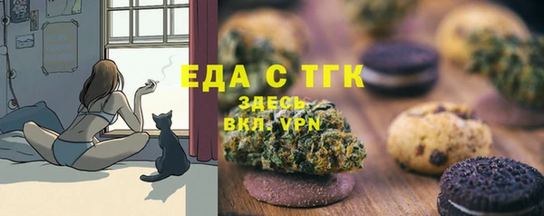 ГАЛЛЮЦИНОГЕННЫЕ ГРИБЫ Кодинск