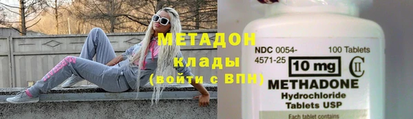 кокаин Козловка