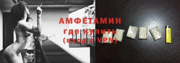 ГАЛЛЮЦИНОГЕННЫЕ ГРИБЫ Кодинск