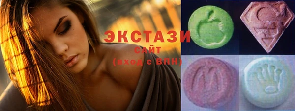 ГАЛЛЮЦИНОГЕННЫЕ ГРИБЫ Кодинск