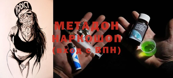 ГАЛЛЮЦИНОГЕННЫЕ ГРИБЫ Кодинск