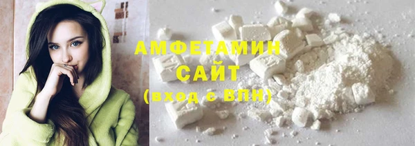 ГАЛЛЮЦИНОГЕННЫЕ ГРИБЫ Кодинск