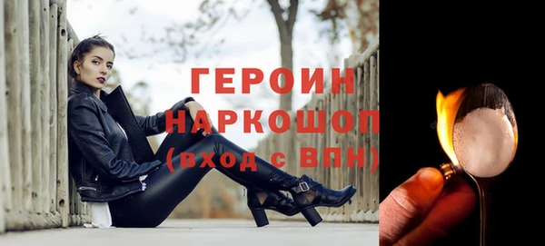 ГАЛЛЮЦИНОГЕННЫЕ ГРИБЫ Кодинск