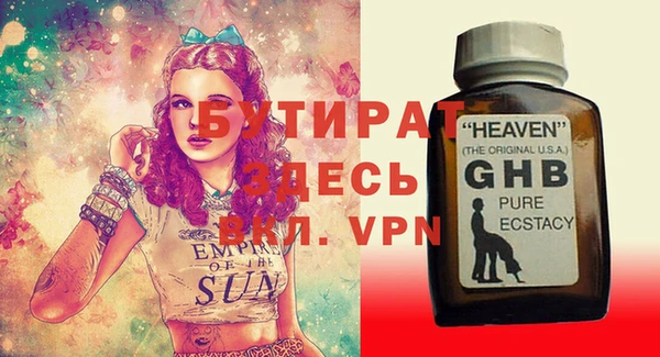 хмурый Аша