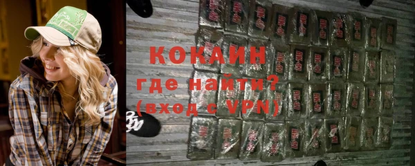 ГАЛЛЮЦИНОГЕННЫЕ ГРИБЫ Кодинск