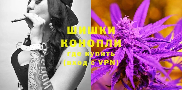 каннабис Ахтубинск
