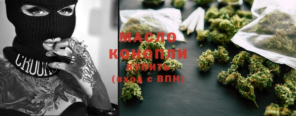 ГАЛЛЮЦИНОГЕННЫЕ ГРИБЫ Кодинск