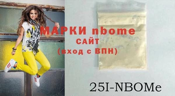ГАЛЛЮЦИНОГЕННЫЕ ГРИБЫ Кодинск
