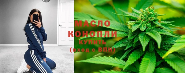 ГАЛЛЮЦИНОГЕННЫЕ ГРИБЫ Кодинск