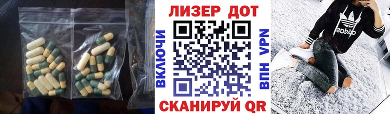 ЛСД экстази кислота  Купить закладки  Мичуринск 