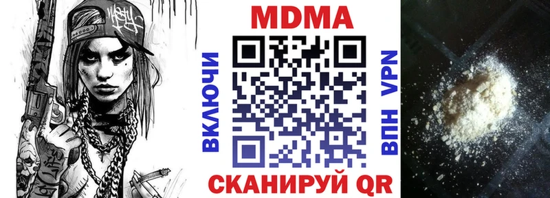 MDMA crystal  Купить где  Мичуринск 