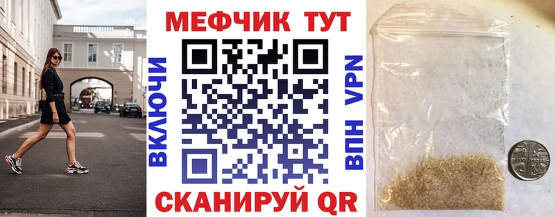 Купить Мичуринск МЯУ-МЯУ VHQ