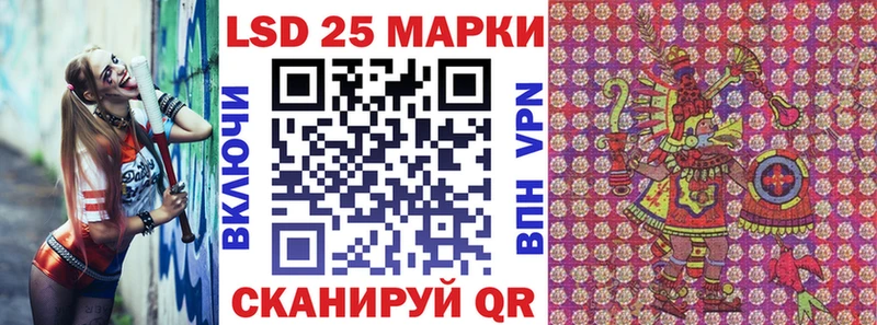 Марки N-bome 1,5мг  Купить закладки  Мичуринск 