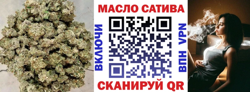 ТГК вейп  Купить закладки  Мичуринск 