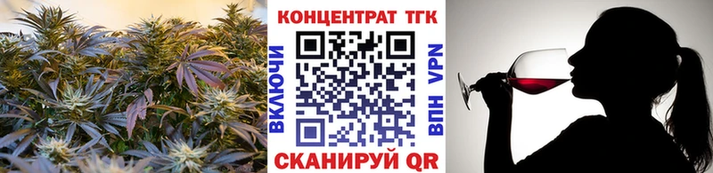 ТГК жижа Мичуринск