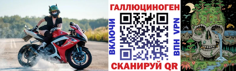 Галлюциногенные грибы ЛСД Купить где Мичуринск