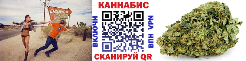 Марихуана AK-47  Купить  Мичуринск 